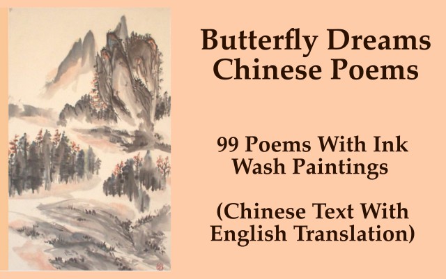 Book Butterfly Dreams. Chinese Poems